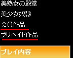 Night24�bDMS:�f�W�^�����f�B�A�X�e�[�V�����T�C�h���j���[