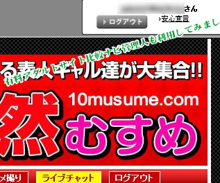 �V�R�ނ���