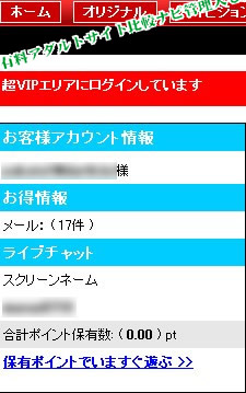 �V�R�ނ���