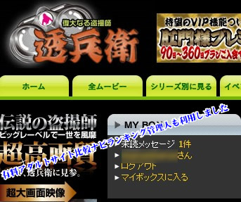 �̑�Ȃ铐�B�t�����q